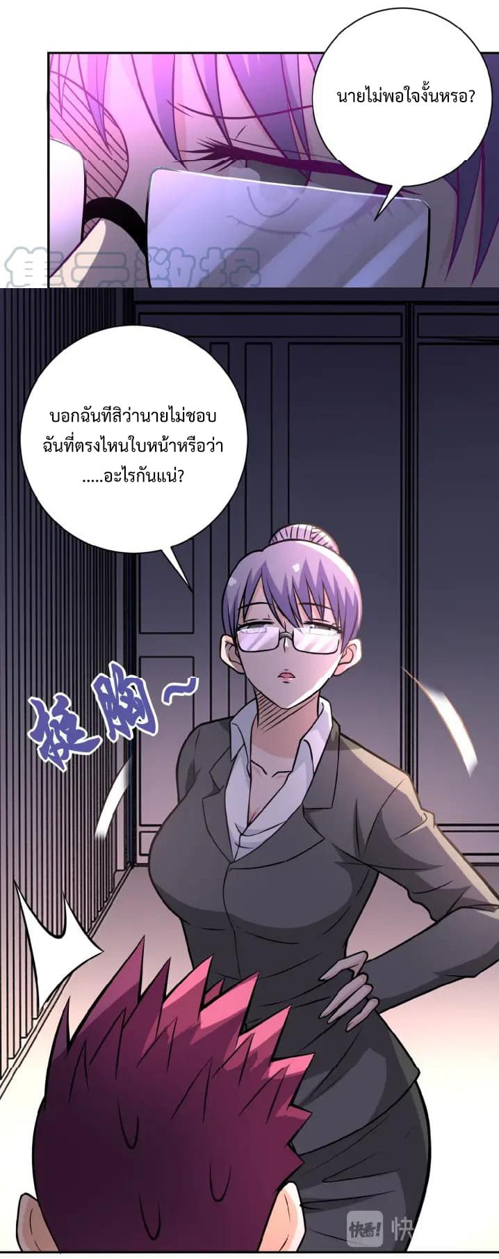 อ่านมังงะ